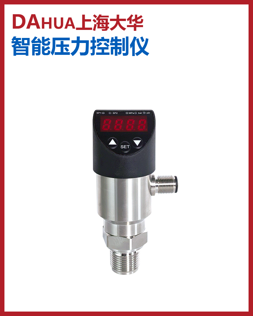 智能壓力控制儀-精巧型.png